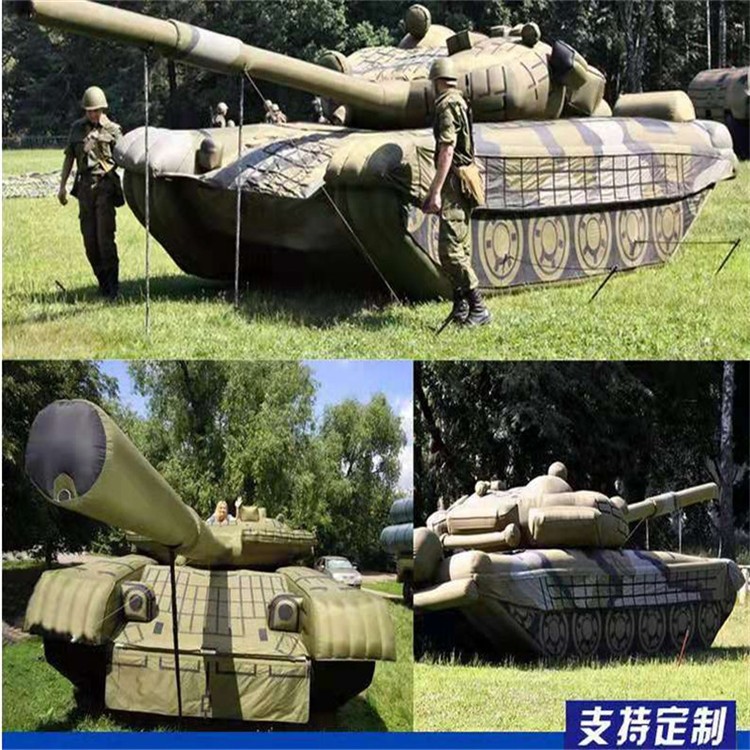 徽州充气军用坦克